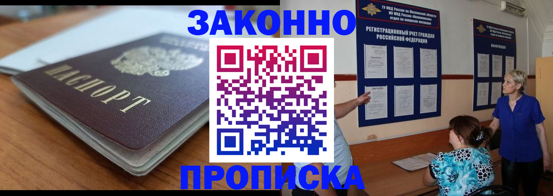 регистрация для дет. сада в Алтайском крае