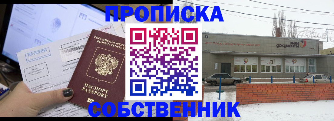 регистрация для дет. сада в Алтайском крае